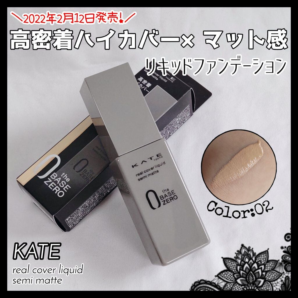 リアルカバーリキッド(セミマット)/KATE/リキッドファンデーションを使ったクチコミ(1枚目)