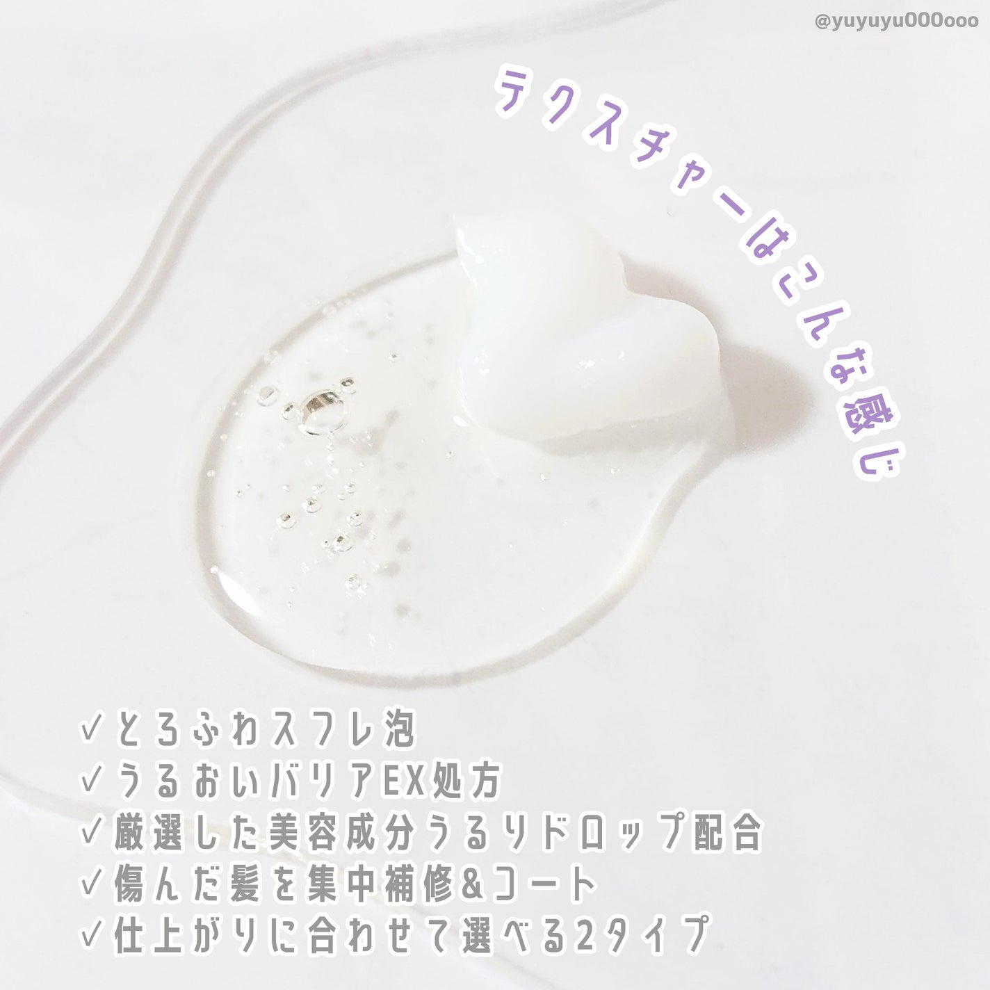 エッセンシャル プレミアム うるおいバリアシャンプー/コンディショナー グロウ&モイスト/エッセンシャル/市販シャンプーを使ったクチコミ(3枚目)