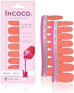 コーラルリーフ (Coral Reef)