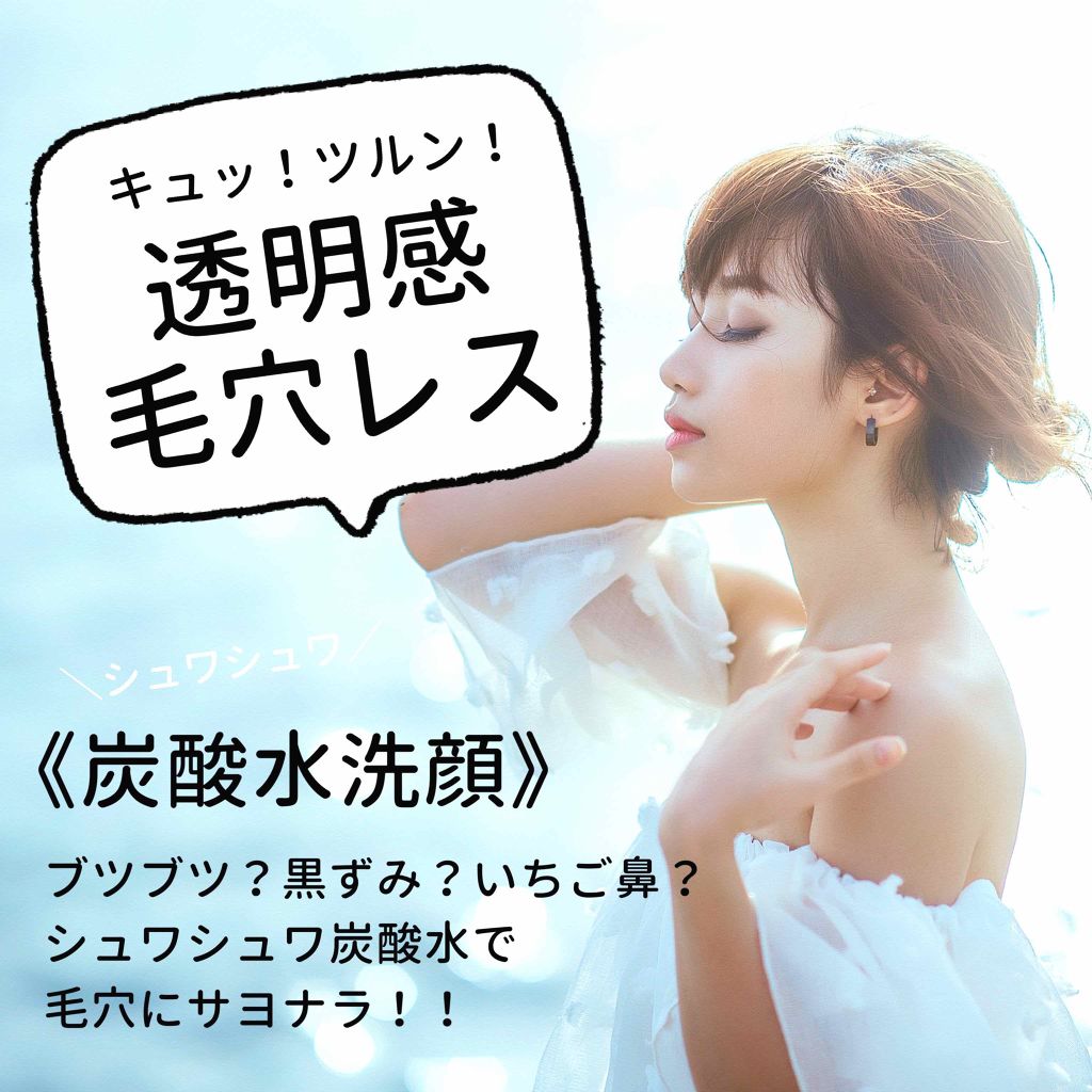 Wilkinson Tansan (ウィルキンソン タンサン/炭酸水)/アサヒ飲料/ドリンクを使ったクチコミ（1枚目）