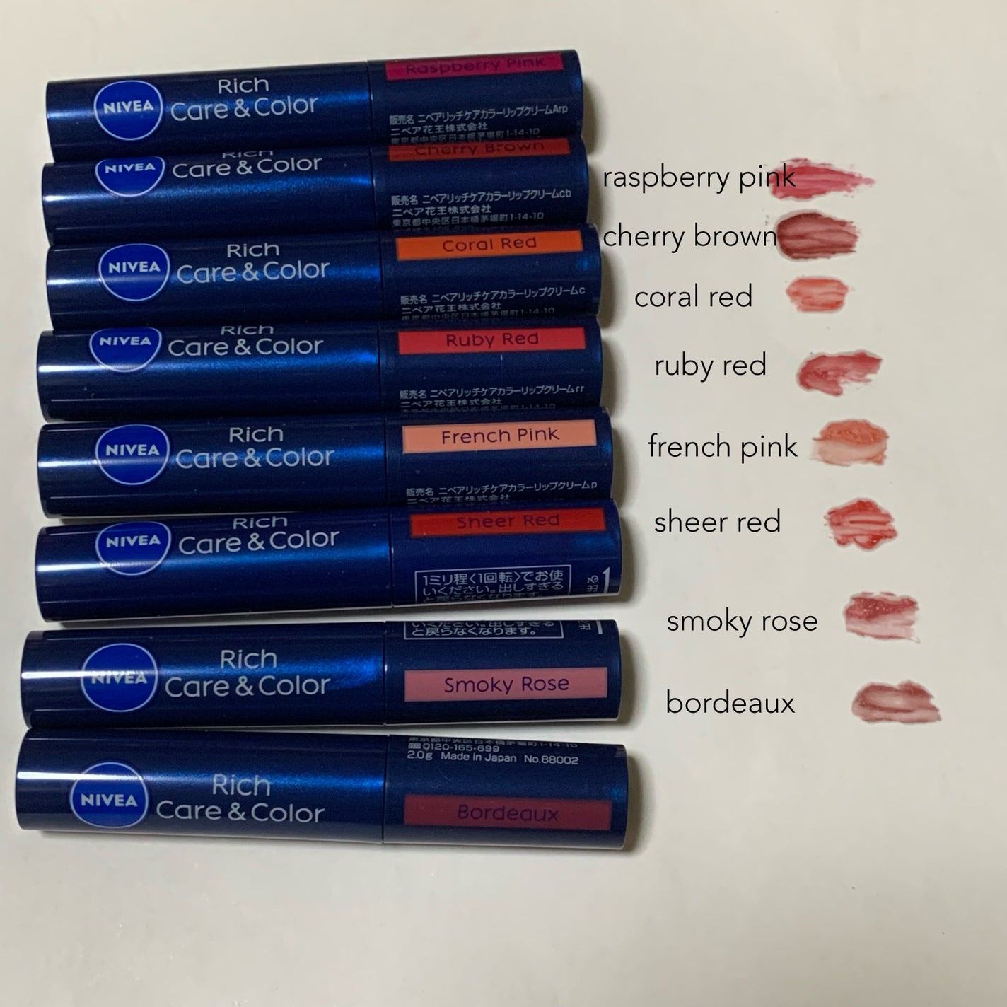 ニベア リッチケア&カラーリップ/ニベア/リップクリームを使ったクチコミ(3枚目)