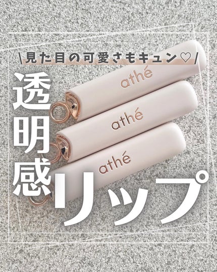 を使ったクチコミ(1枚目)