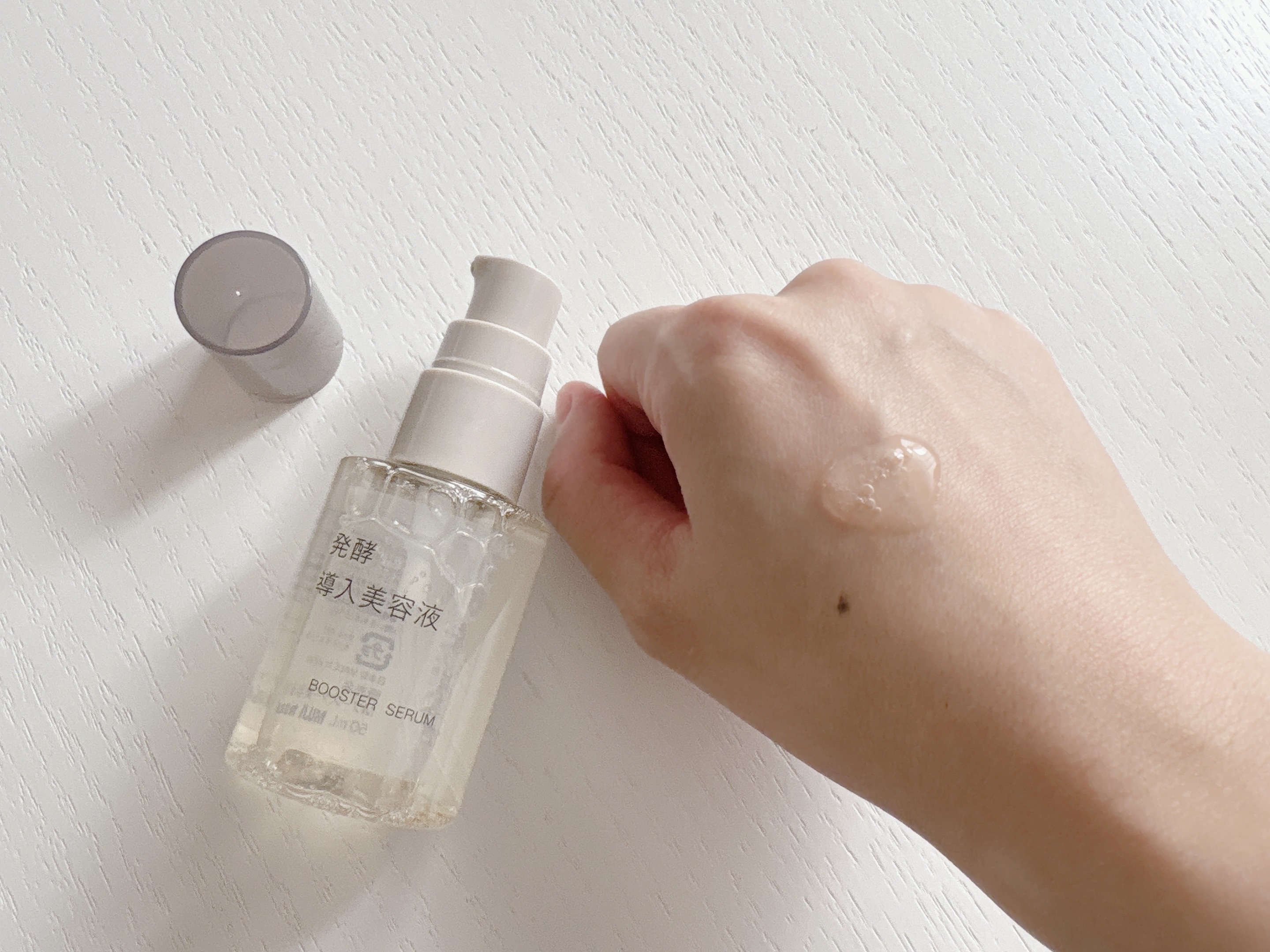 薬用ブライトニング美容液/無印良品/美容液を使ったクチコミ（3枚目）