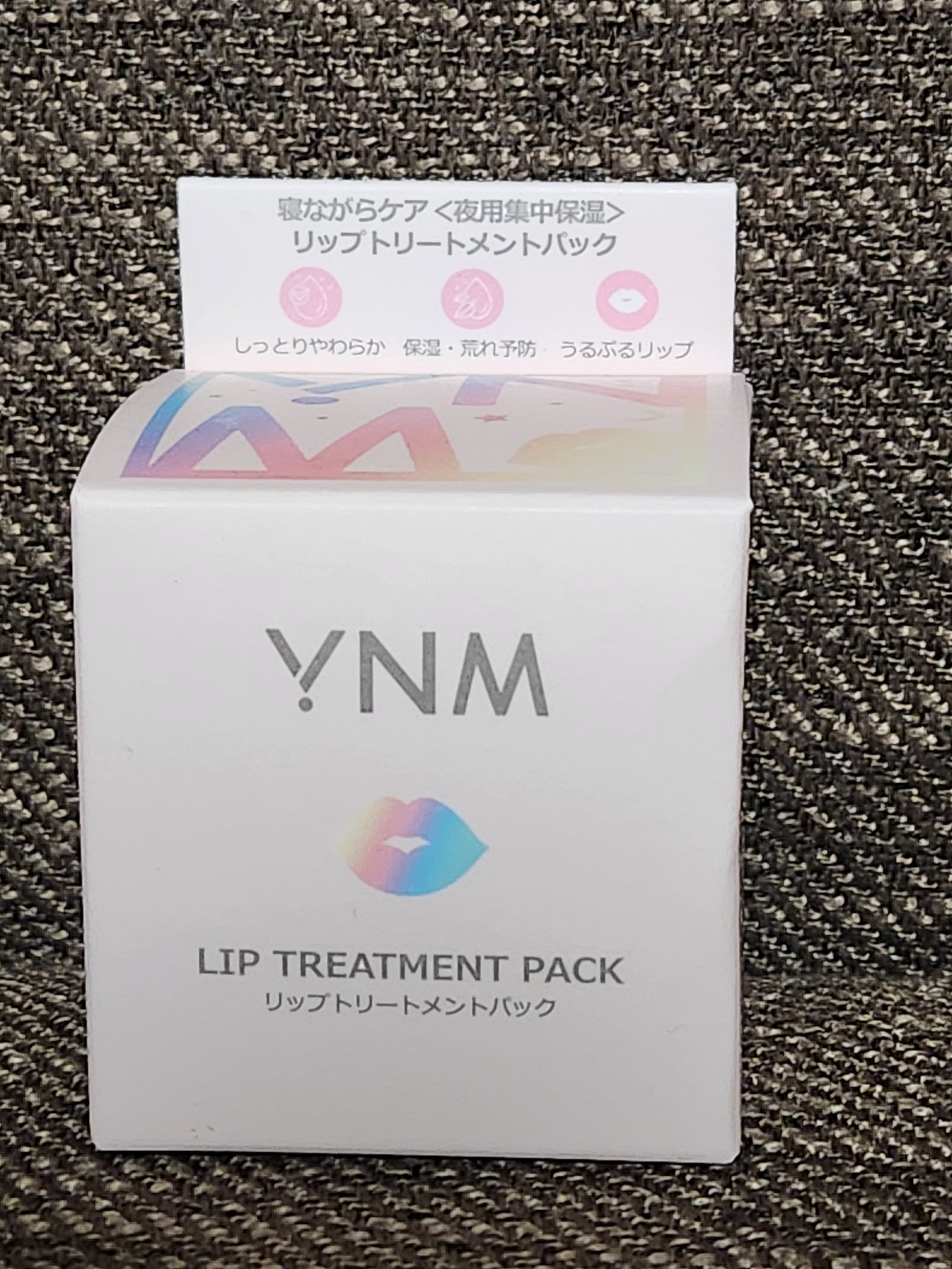 YNM リップトリートメントパック/YNM/リップマスクを使ったクチコミ（1枚目）