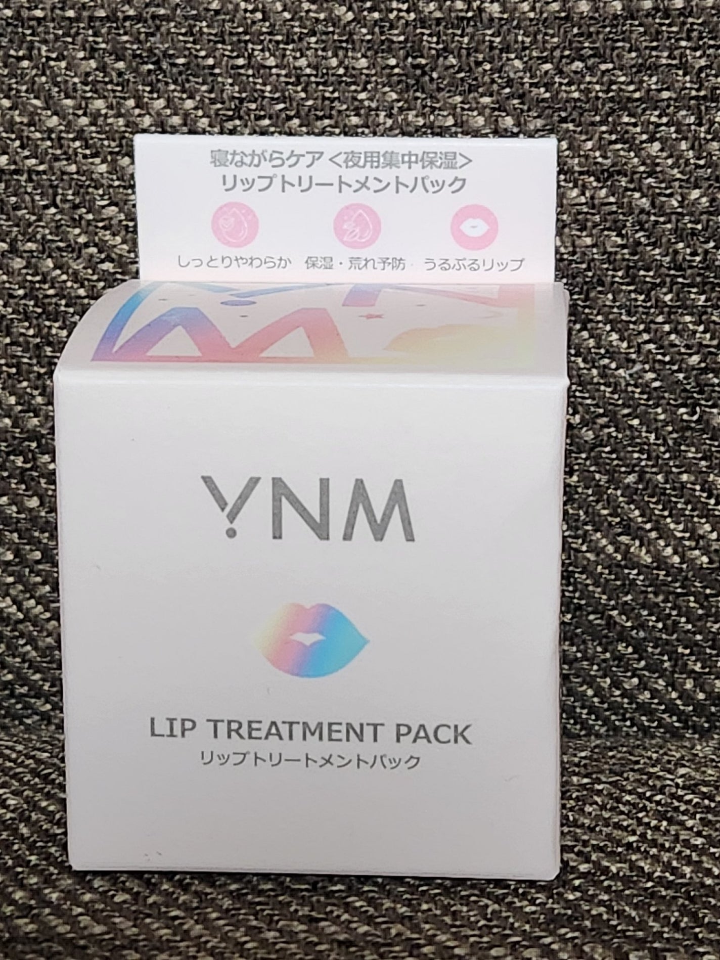 YNM リップトリートメントパック/YNM/リップマスクを使ったクチコミ(1枚目)