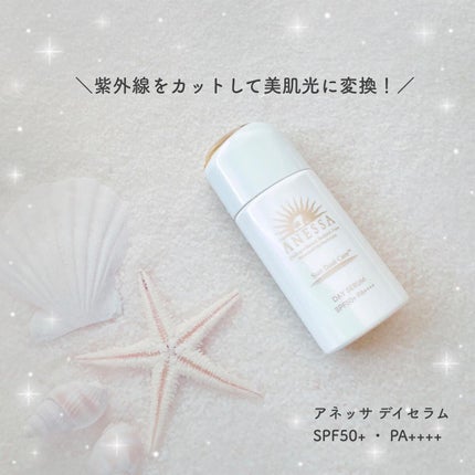 デイセラム/アネッサ/化粧下地を使ったクチコミ(1枚目)