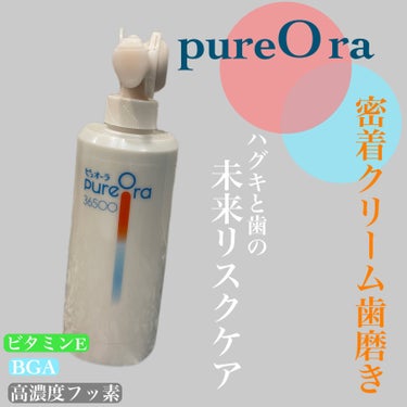 PureOra36500 薬用ハグキ高密着クリームハミガキ 本体 115g/ピュオーラ/歯磨き粉の画像