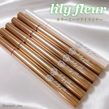 カラーミーツ アイライナー/リリーフルール/リキッドアイライナーを使ったクチコミ(5枚目)