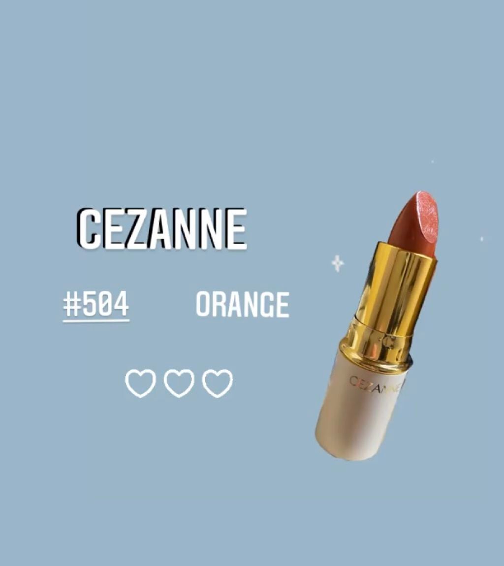 ラスティング リップカラーN/CEZANNE/口紅を使ったクチコミ(1枚目)