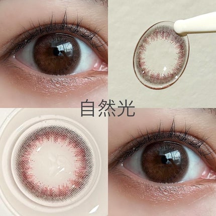 LuMia comfort 1day CIRCLE/LuMia/ワンデー(1DAY)カラコンを使ったクチコミ(5枚目)