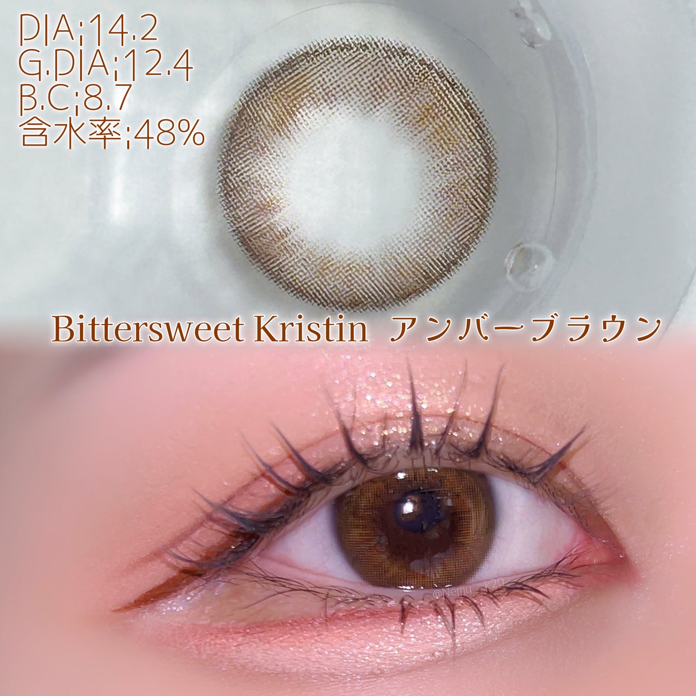 ビタースイートクリスティン/Hapa kristin/カラーコンタクトレンズを使ったクチコミ(2枚目)