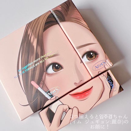 トゥルービューティ ティント/all my things/リップティントを使ったクチコミ(10枚目)