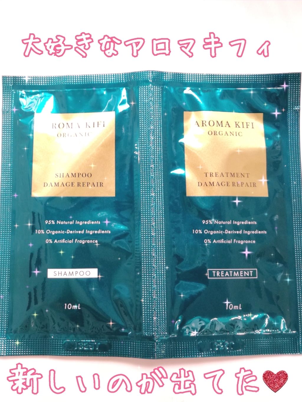 オーガニックシャンプー/トリートメント<モイストシャイン>/AROMA KIFI/シャンプー・コンディショナーを使ったクチコミ(1枚目)