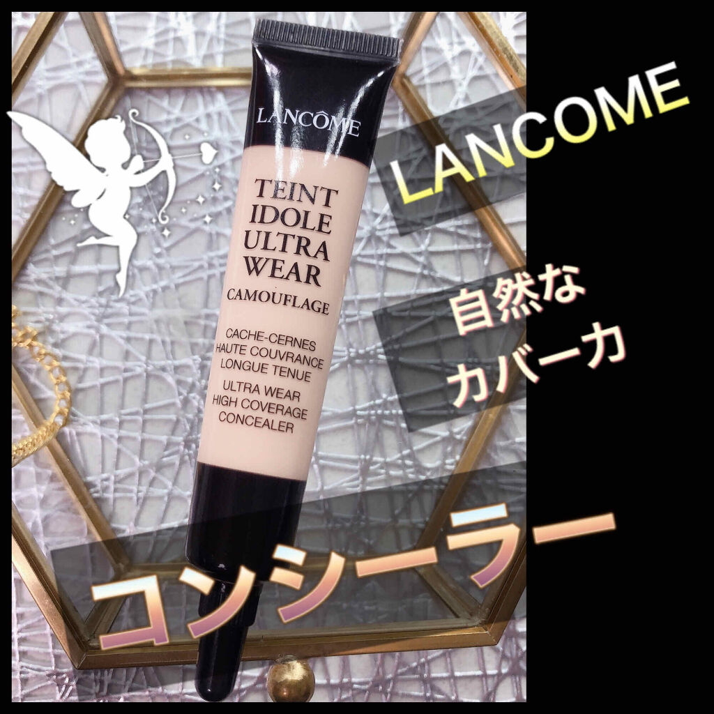 タンイドル ウルトラ ウェア コンシーラー 10/LANCOME/クリームコンシーラーを使ったクチコミ（1枚目）