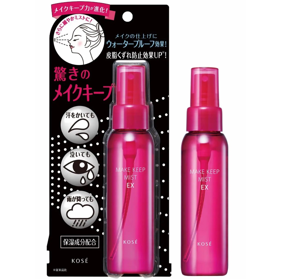 メイクフィックスミスト メイクフィックスミスト：SKIN CARE | CEZANNE/セザンヌ化粧品