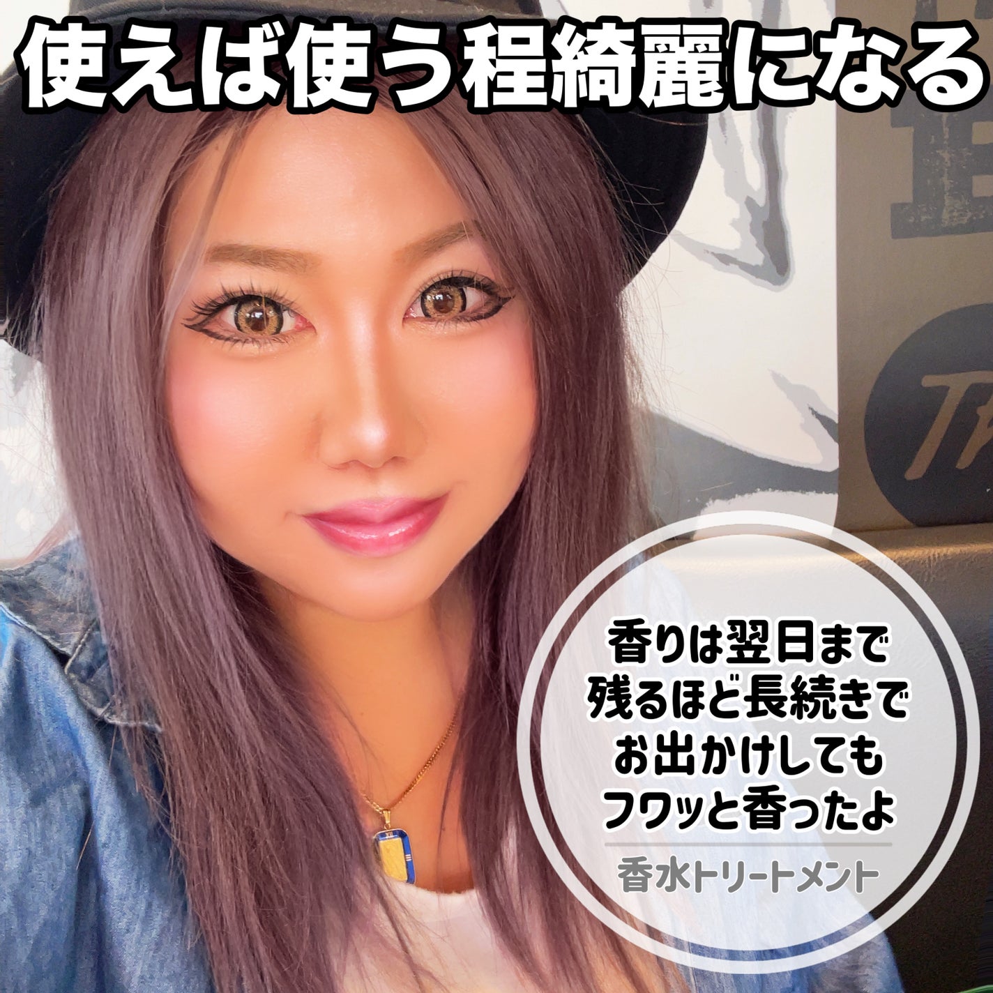 洗い流さないトリートメント DIGNITY PINK/EPIPHA/アウトバストリートメントを使ったクチコミ(1枚目)