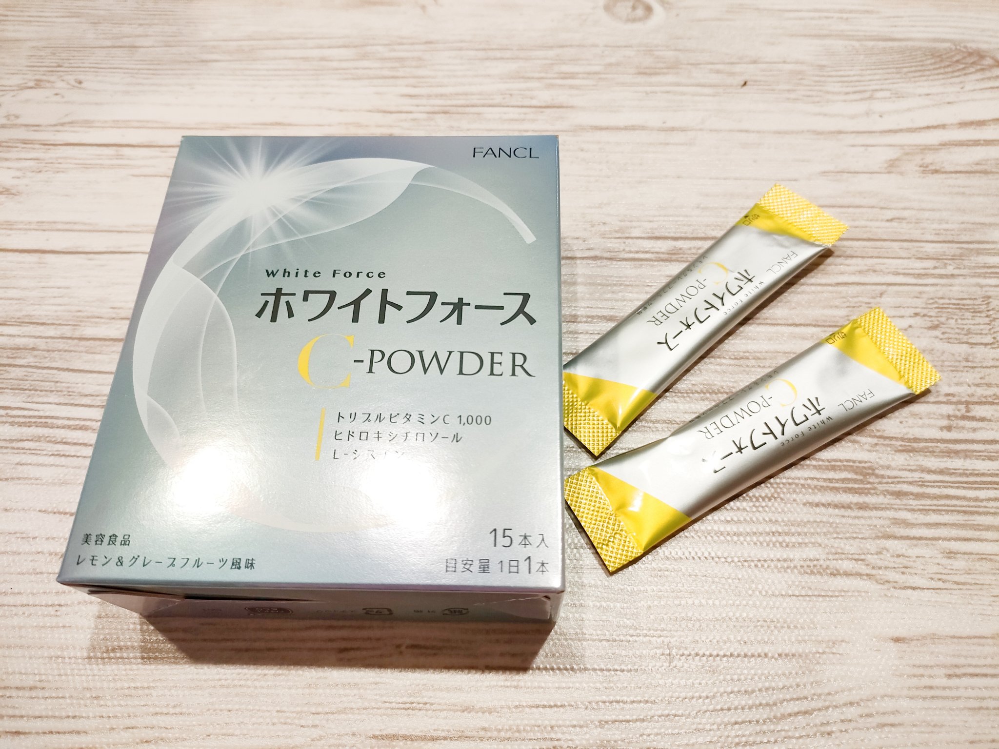 ホワイトフォース Cパウダー/ファンケル/美容サプリメントを使ったクチコミ（1枚目）