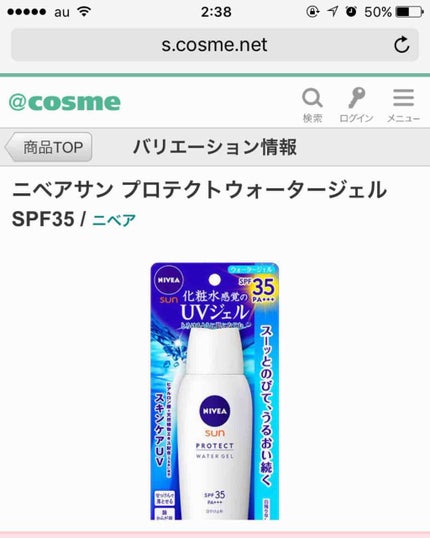 を使ったクチコミ(1枚目)