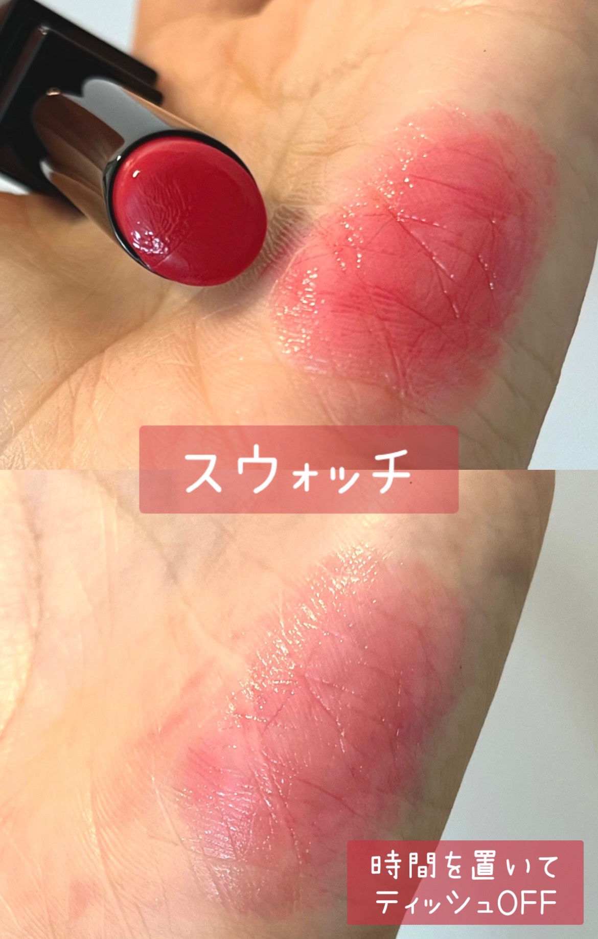 ケイト リップモンスター/KATE/口紅を使ったクチコミ（2枚目）