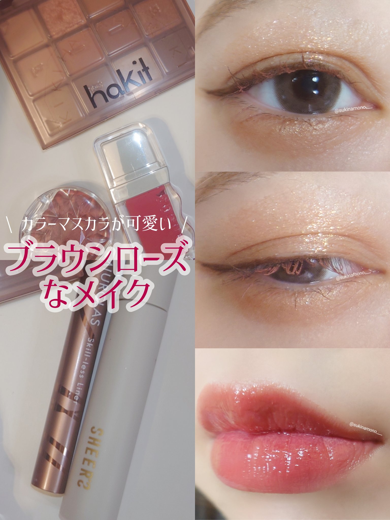 プレイフルマスカラ/シアーズ/マスカラを使ったクチコミ（1枚目）