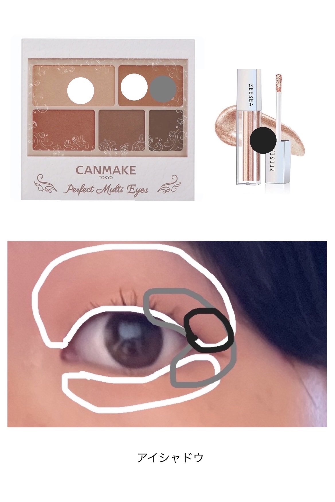 クイックラッシュカーラー/キャンメイク/マスカラ下地を使ったクチコミ（2枚目）