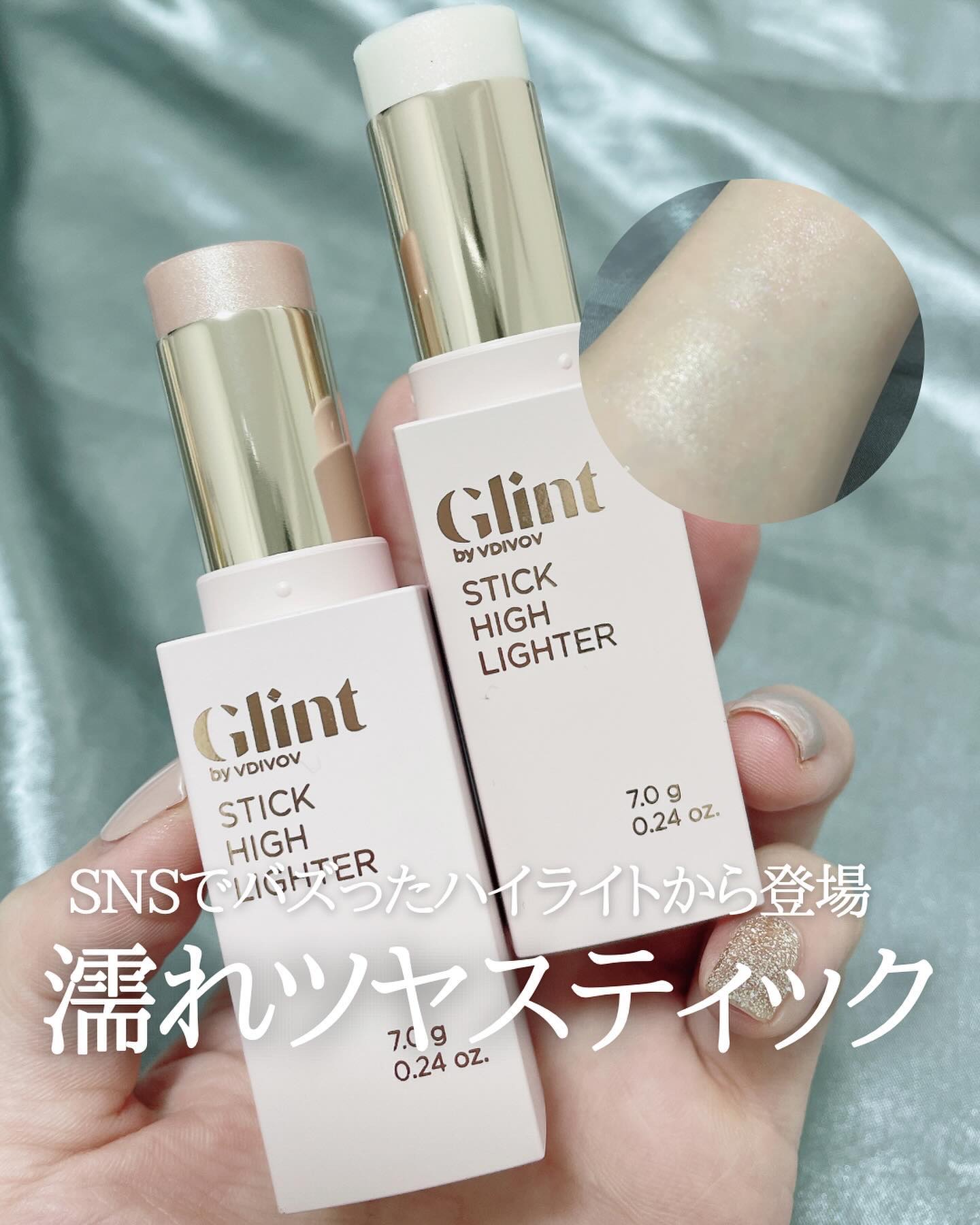 スティックハイライター/Glint/スティックハイライトを使ったクチコミ（1枚目）