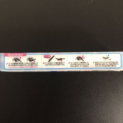 クイックラッシュカーラーリムーバー/キャンメイク/ポイントメイクリムーバーを使ったクチコミ(3枚目)