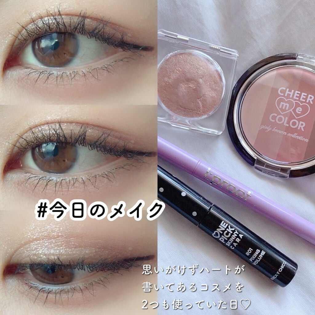 ディアマイ エナメルアイズ/ETUDE/ジェル・クリームアイシャドウを使ったクチコミ(1枚目)