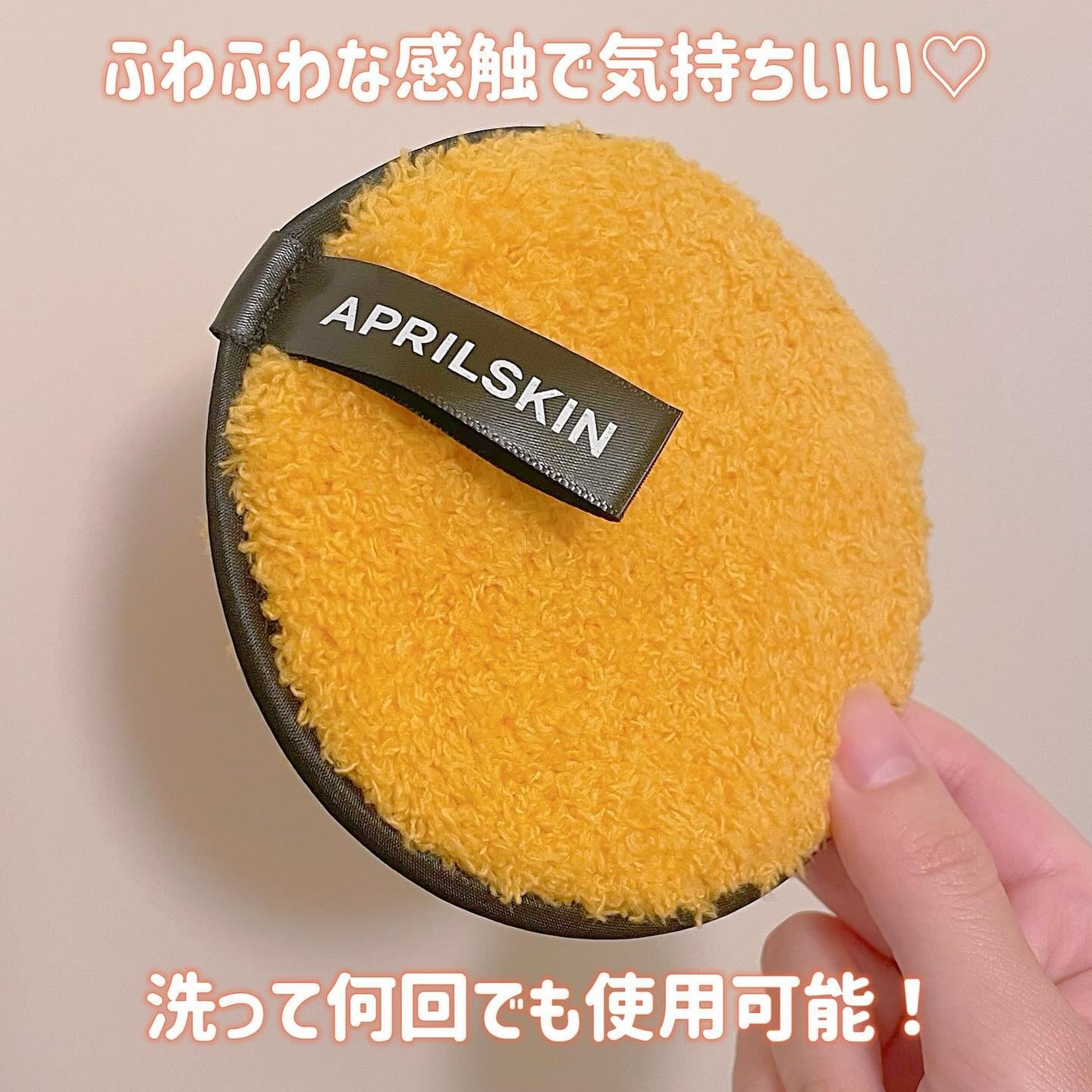 カロテン毛穴レスクレイパック/APRILSKIN/洗い流すパック・マスクを使ったクチコミ(3枚目)