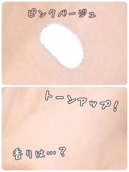 皮脂テカリ防止下地/CEZANNE/化粧下地を使ったクチコミ(2枚目)