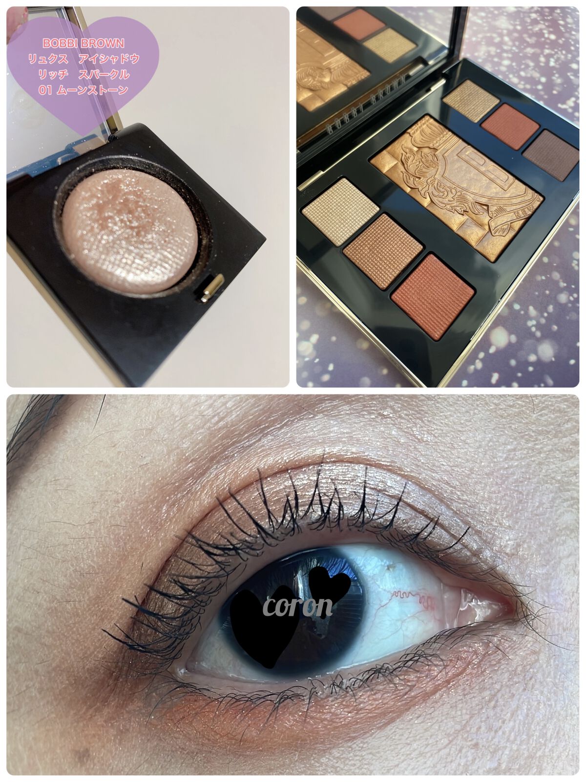 リュクスアイシャドウ/BOBBI BROWN/単色アイシャドウを使ったクチコミ（1枚目）