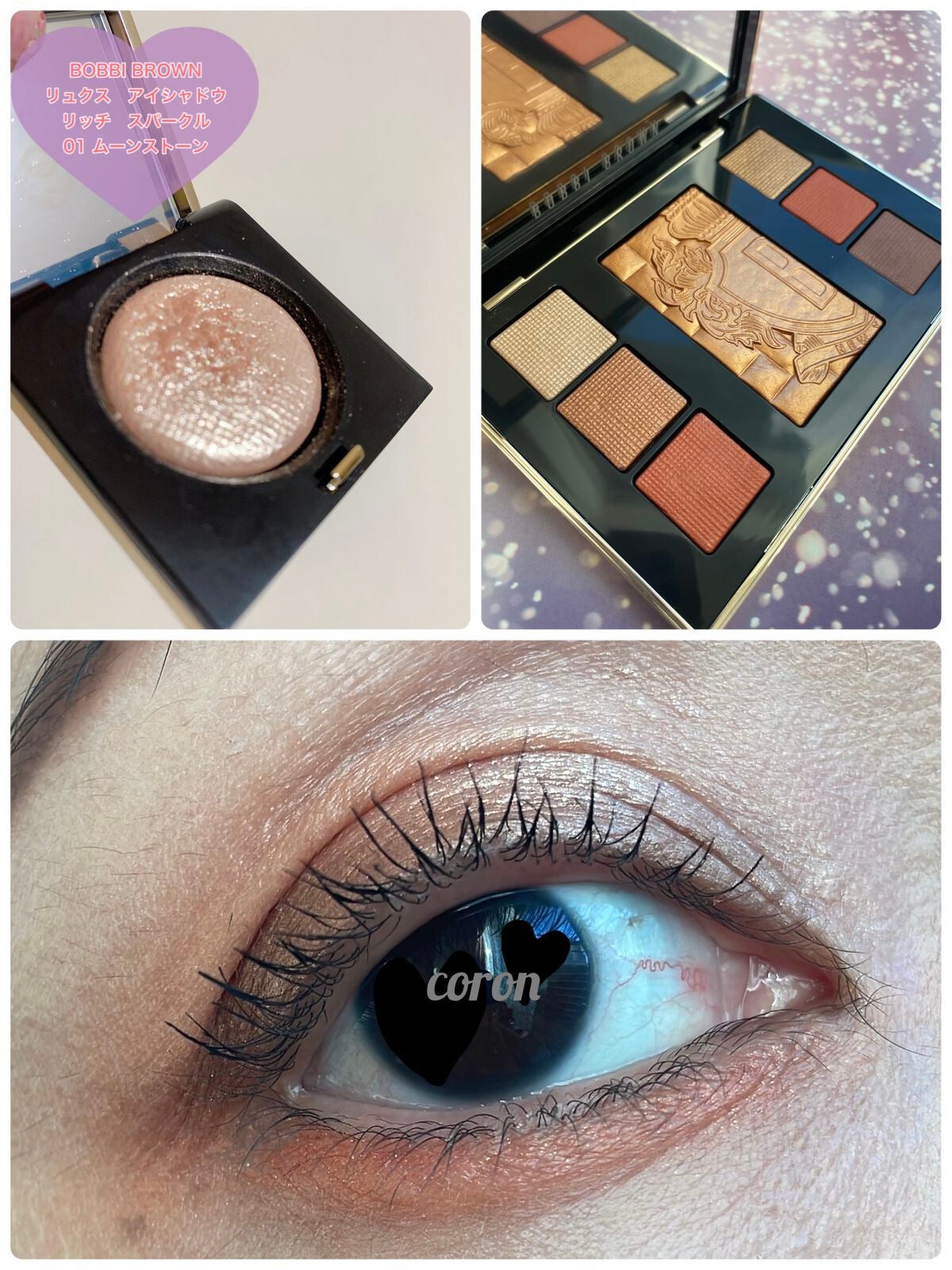 リュクスアイシャドウ/BOBBI BROWN/単色アイシャドウを使ったクチコミ(1枚目)