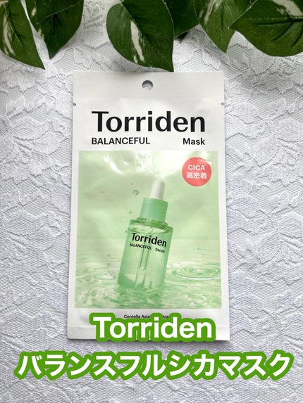 バランスフル シカマスク/Torriden/シートマスク・パックを使ったクチコミ(1枚目)