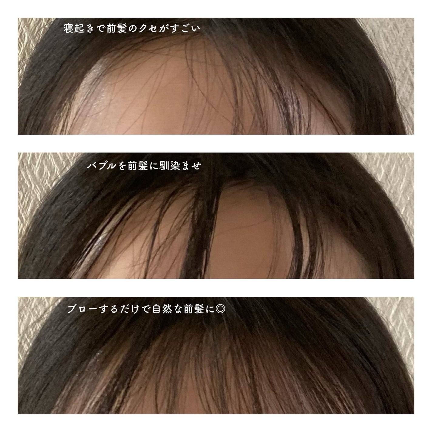 バングリセットバブル/mmstyllle/ヘアムースを使ったクチコミ(4枚目)