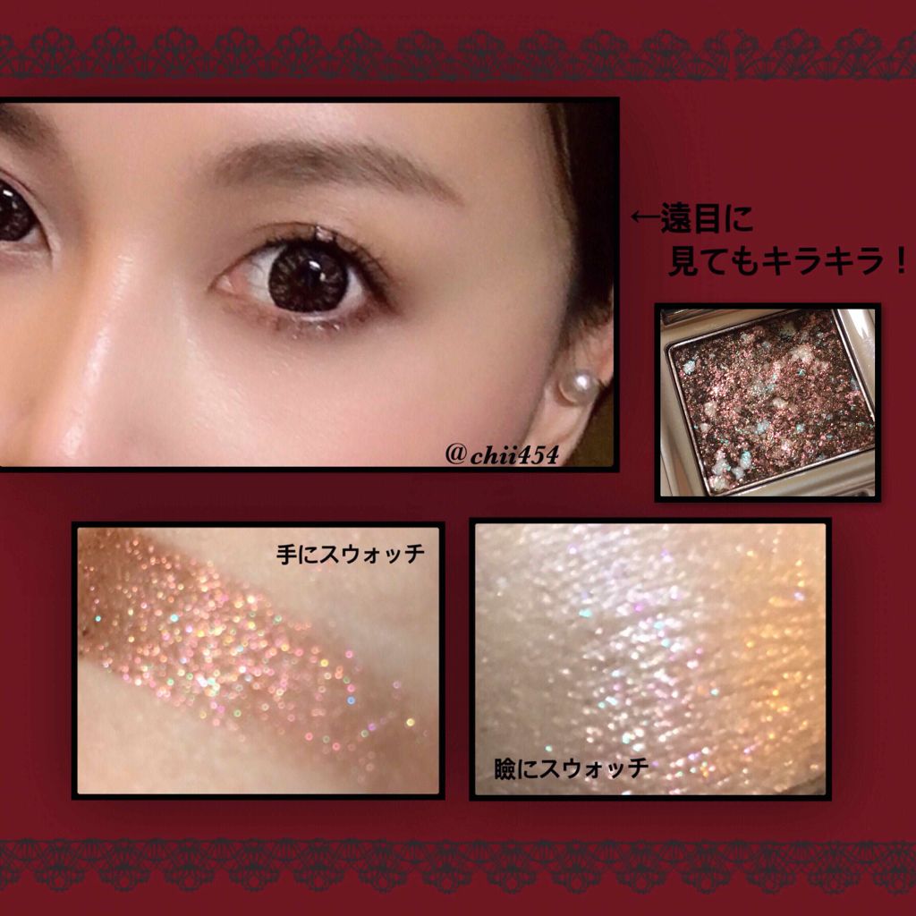 グリッタープリズム シャドウ GBR01/MISSHA/グリッターを使ったクチコミ（2枚目）