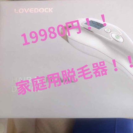 pink_glow_eyds on LIPS 「私は画像を見てわかる通りすんごく毛深いんです!どうにかして少し..」(1枚目)