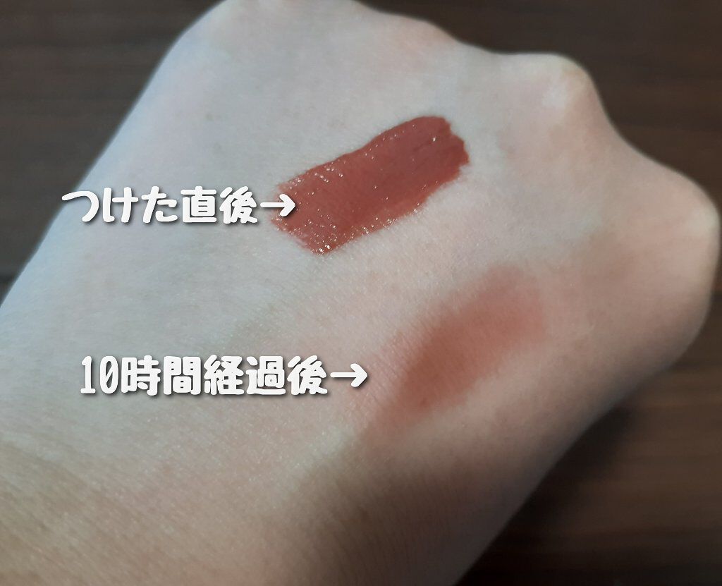 タトゥーベルベットティント/フォレンコス/リップティントを使ったクチコミ(3枚目)