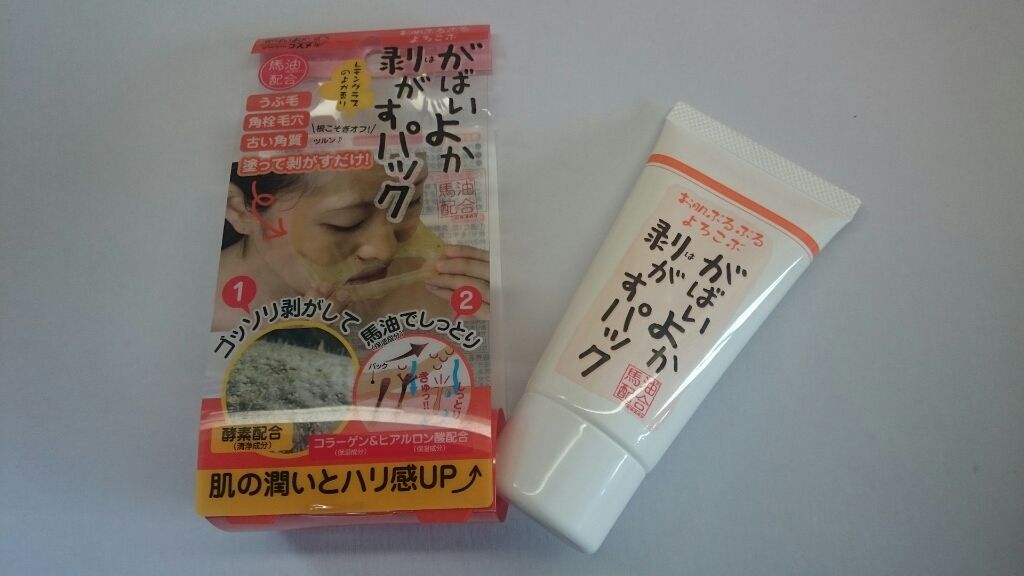 がばいよか剥がすパック/アスティ コスメフリーク/シートマスク・パックを使ったクチコミ（1枚目）