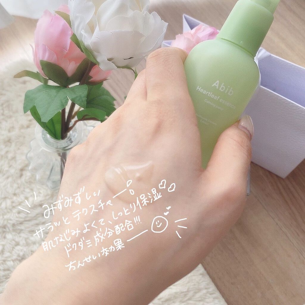 ドクダミ エッセンス カーミングポンプ/Abib /美容液を使ったクチコミ（2枚目）