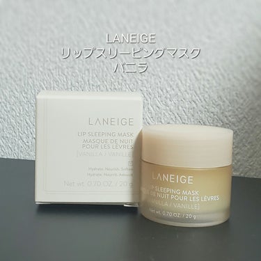 リップスリーピングマスク/LANEIGE/リップケア・リップクリームを使ったクチコミ（1枚目）