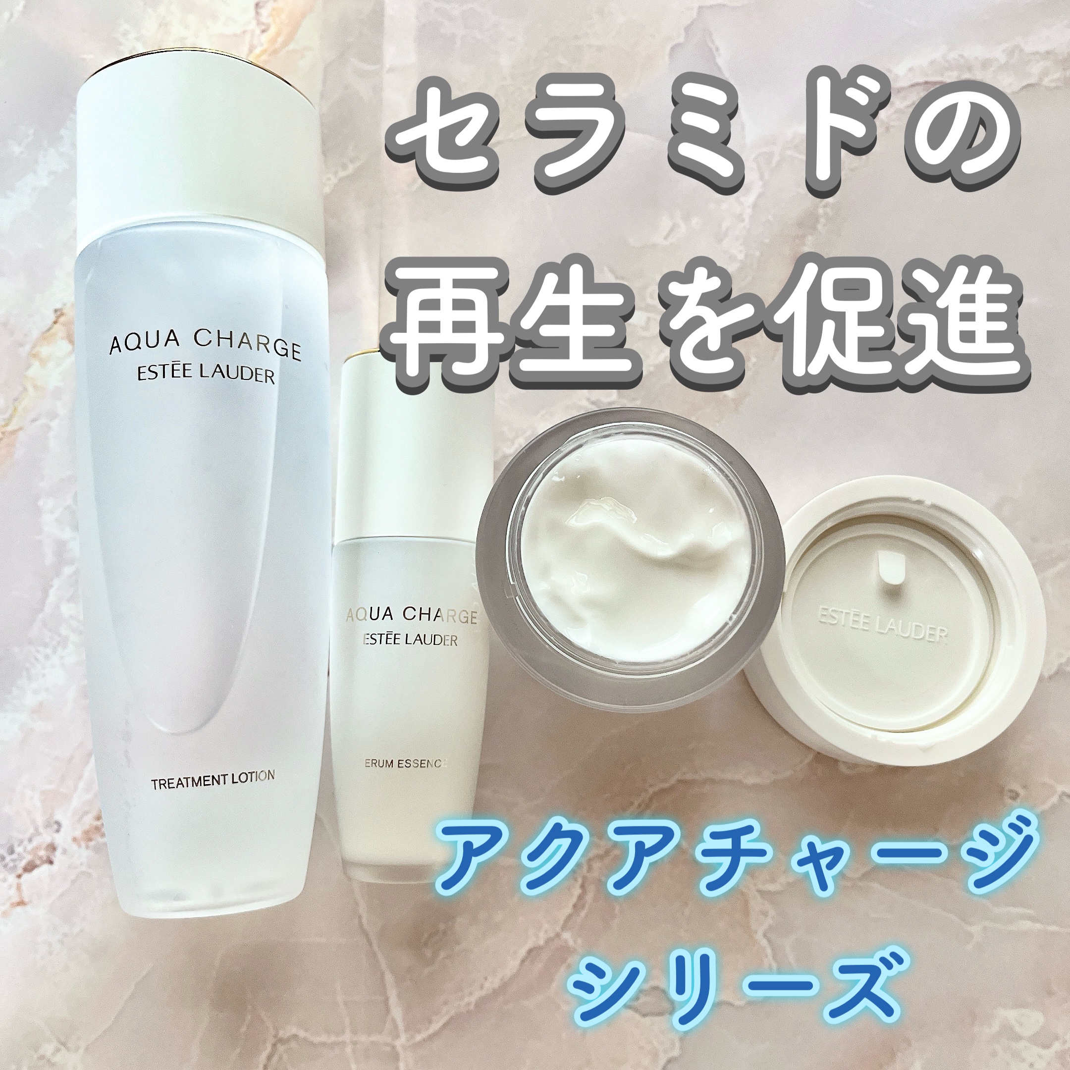 アクア チャージ 薬用 セラム エッセンス/ESTEE LAUDER/美容液を使ったクチコミ（1枚目）