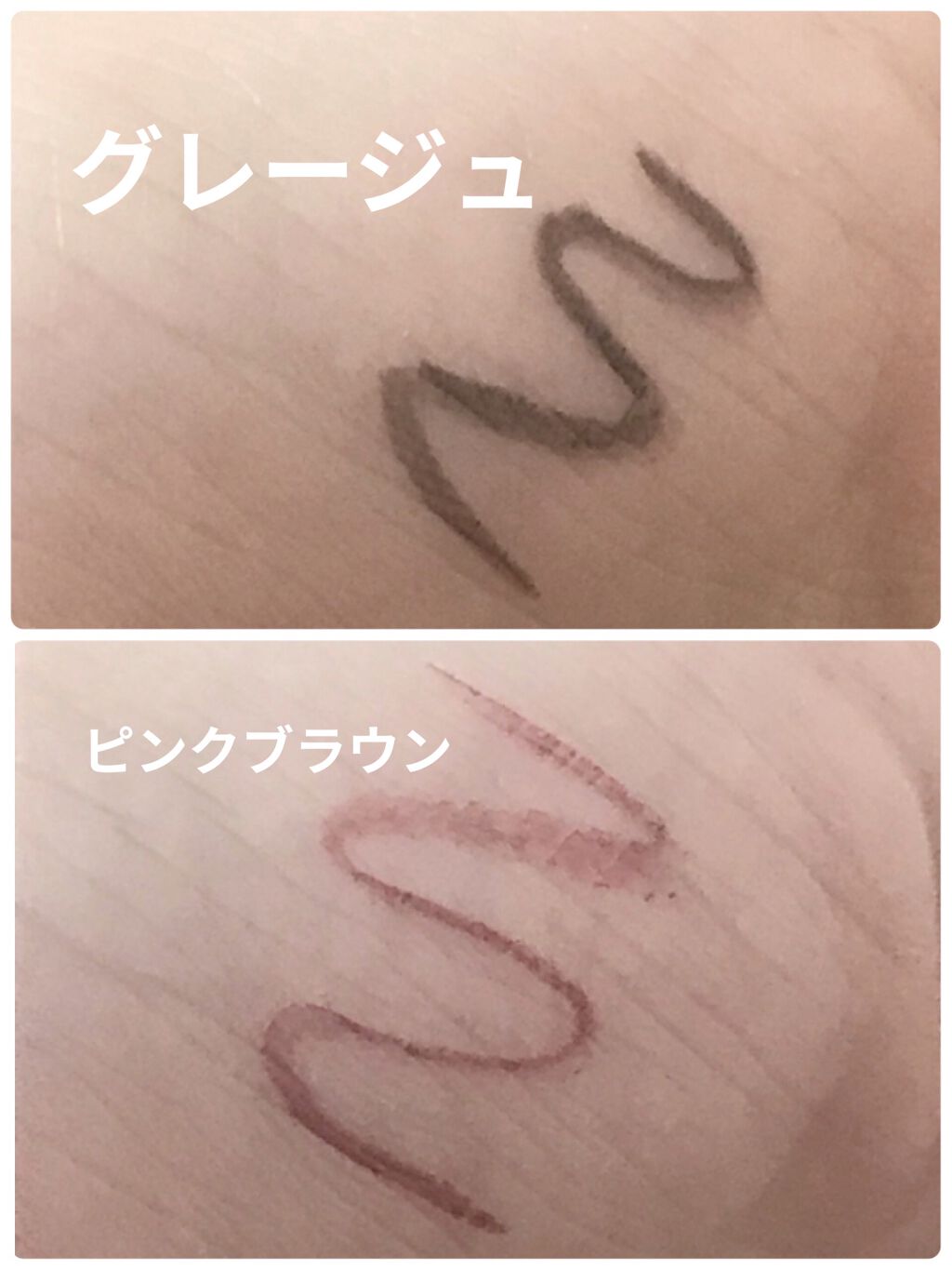 セパレートロングマスカラ/CEZANNE/マスカラを使ったクチコミ（2枚目）