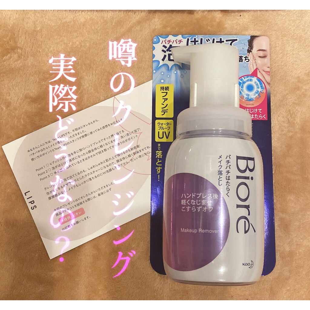 ããããã¯ãããã¡ã€ã¯èœãšã/ããªã¬/ã¯ã¬ã³ãžã³ã°ãŠã©ãŒã¿ãŒã䜿ã£ãã¯ãã³ãïŒ1æç®ïŒ