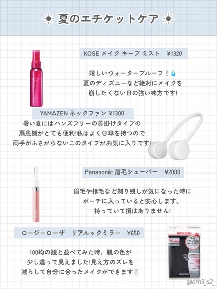 リアルックミラー/ロージーローザ/その他化粧小物を使ったクチコミ(6枚目)