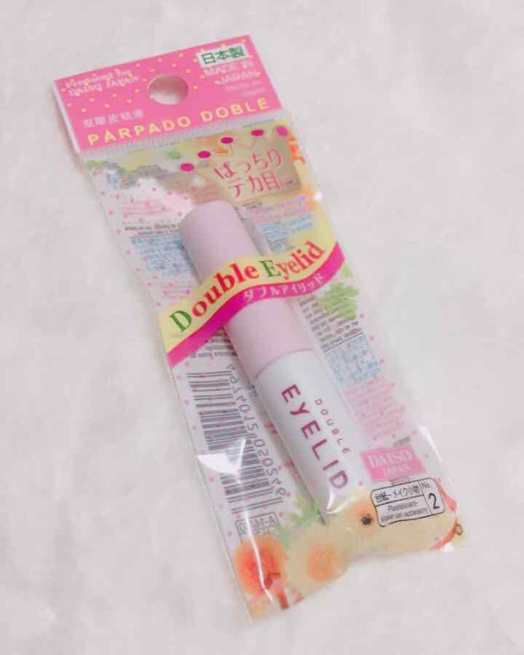 ダブルアイリッド/DAISO/二重まぶた用アイテムを使ったクチコミ(1枚目)