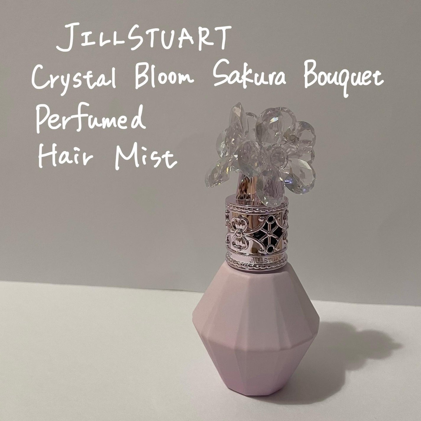 クリスタルブルーム サクラブーケ パフュームド ヘアミスト/JILL STUART/ヘアミストを使ったクチコミ(1枚目)