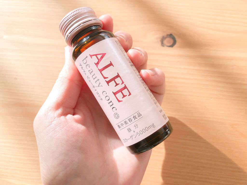 アルフェ ビューティコンク〈ドリンク〉/アルフェ/美容ドリンクを使ったクチコミ（2枚目）