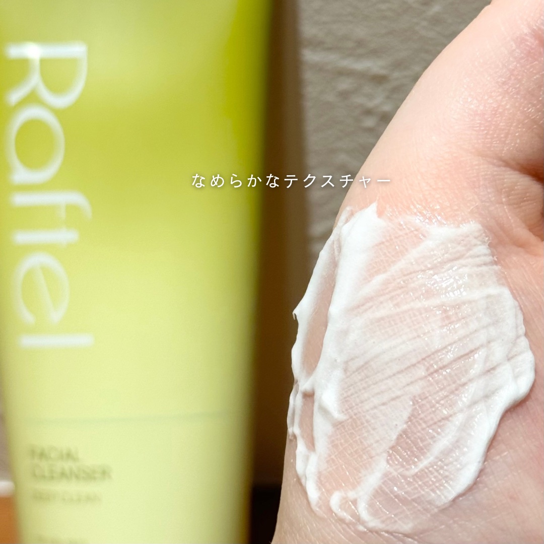 Raftel フェイシャルクレンザーディープクリーンのクチコミ「┈┈┈┈┈┈┈┈┈┈

Raftel

フェイシャルクレンザーディープクリーン

┈┈┈┈┈┈.....」（2枚目）