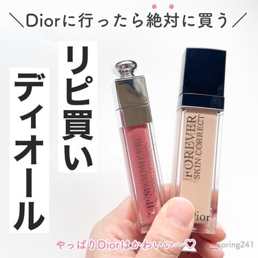 【旧】ディオールスキン フォーエヴァー スキン コレクト コンシーラー/Dior/コンシーラーを使ったクチコミ（1枚目）