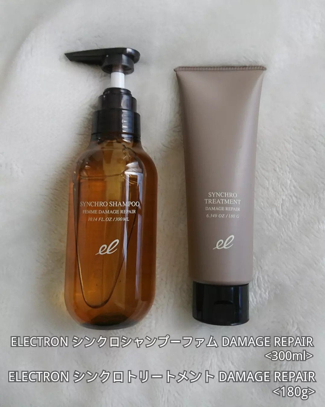 シンクロシャンプー ファム DAMAGE REPAIR/シンクロトリートメント DAMAGE REPAIR/ELECTRON/市販シャンプーを使ったクチコミ(3枚目)